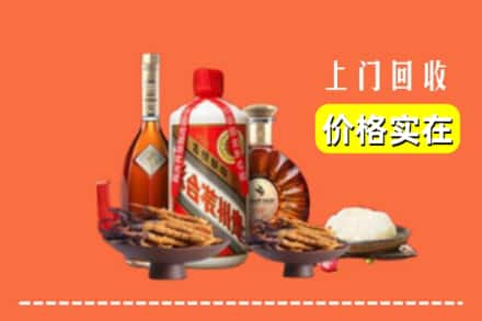诚信求购:文山富宁县高价回收白酒