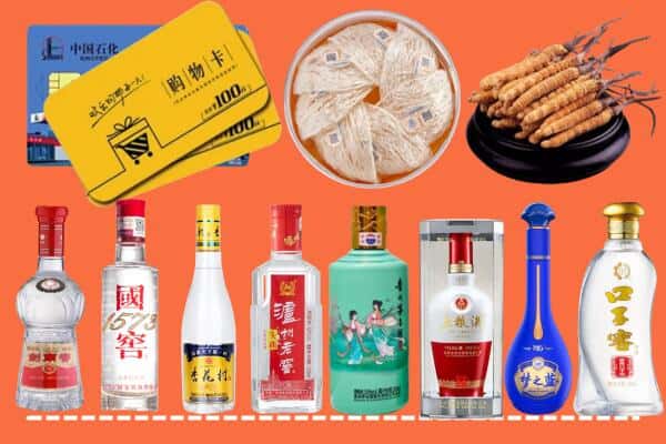 文山富宁县烟酒回收