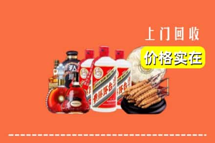 诚信求购:文山富宁县高价回收酒
