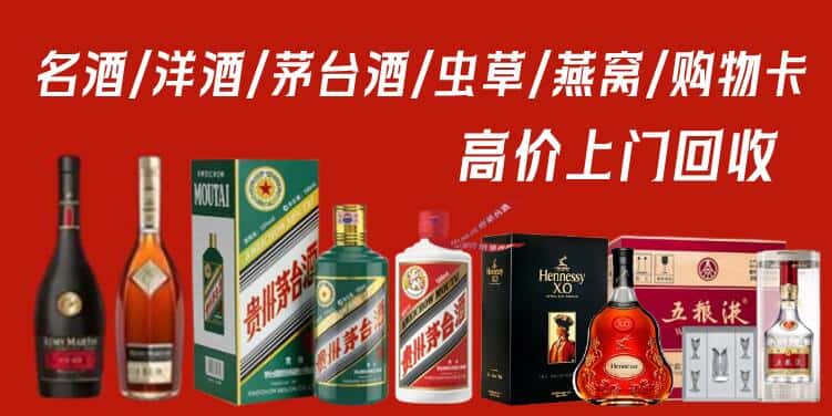 文山富宁县回收烟酒