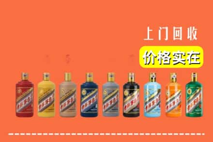 文山富宁县烟酒回收