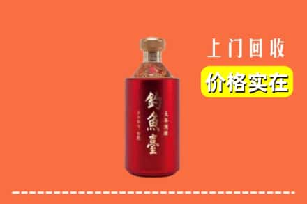 诚信求购:文山富宁县高价回收钓鱼台