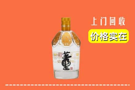 诚信求购:文山富宁县高价回收董酒