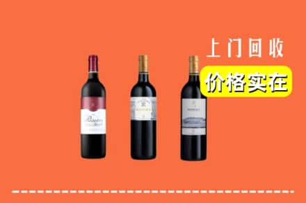 诚信求购:文山富宁县高价回收拉菲