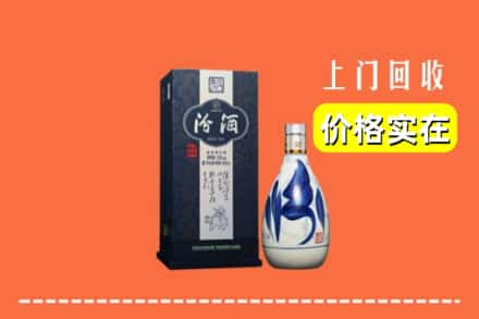 文山富宁县回收汾酒