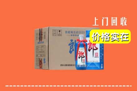 文山富宁县回收郎酒