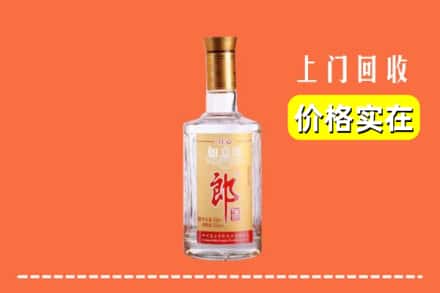 文山富宁县回收老郎酒