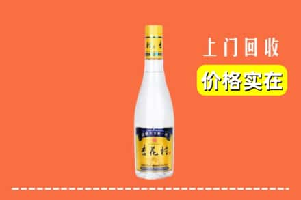 诚信求购:文山富宁县高价回收杏花村