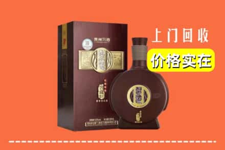 诚信求购:文山富宁县高价回收习酒