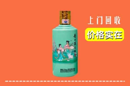 诚信求购:文山富宁县高价回收24节气茅台酒