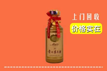 文山富宁县回收30年茅台酒