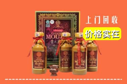 文山富宁县回收50年茅台酒