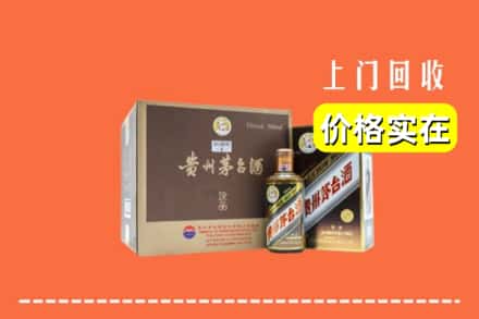 文山富宁县回收彩釉茅台酒