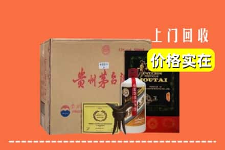 文山富宁县回收陈酿茅台酒